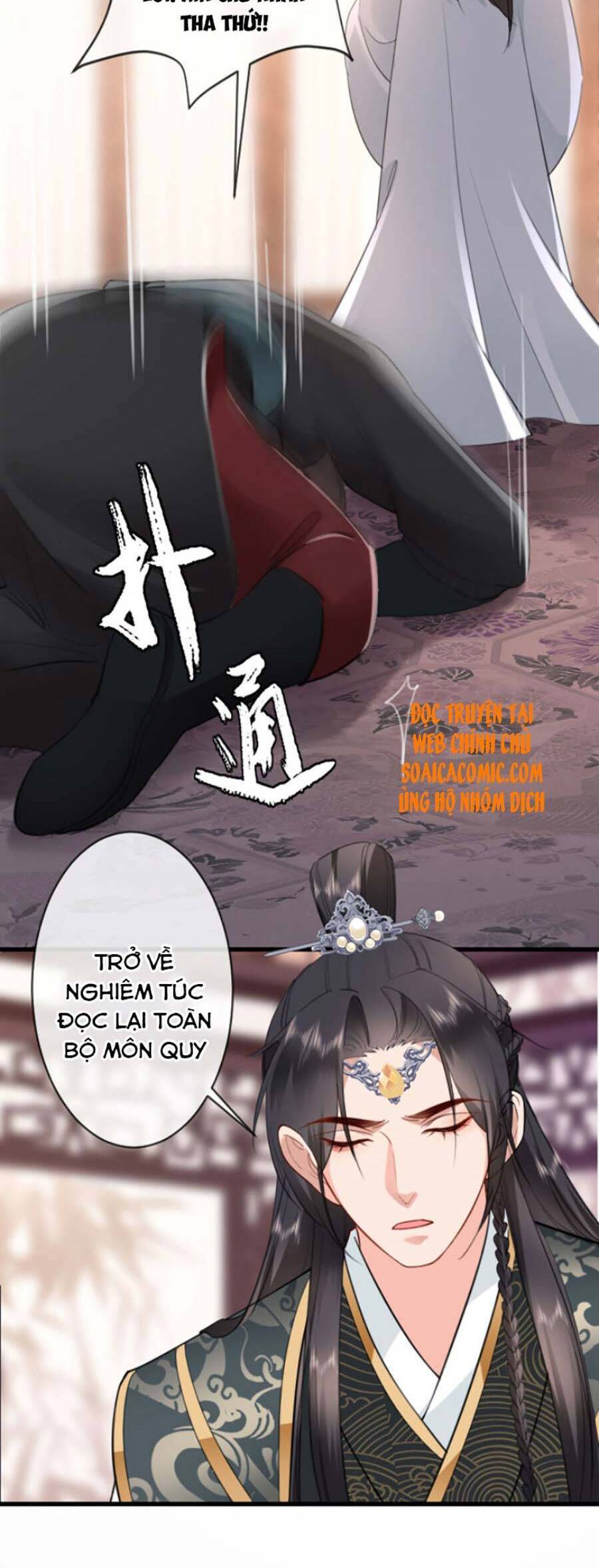 Tướng Quân, Bổn Phi Không Nhận Sủng Chapter 7 - 29