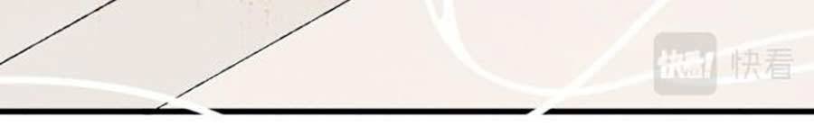 Tướng Quân, Bổn Phi Không Nhận Sủng Chapter 8 - 14