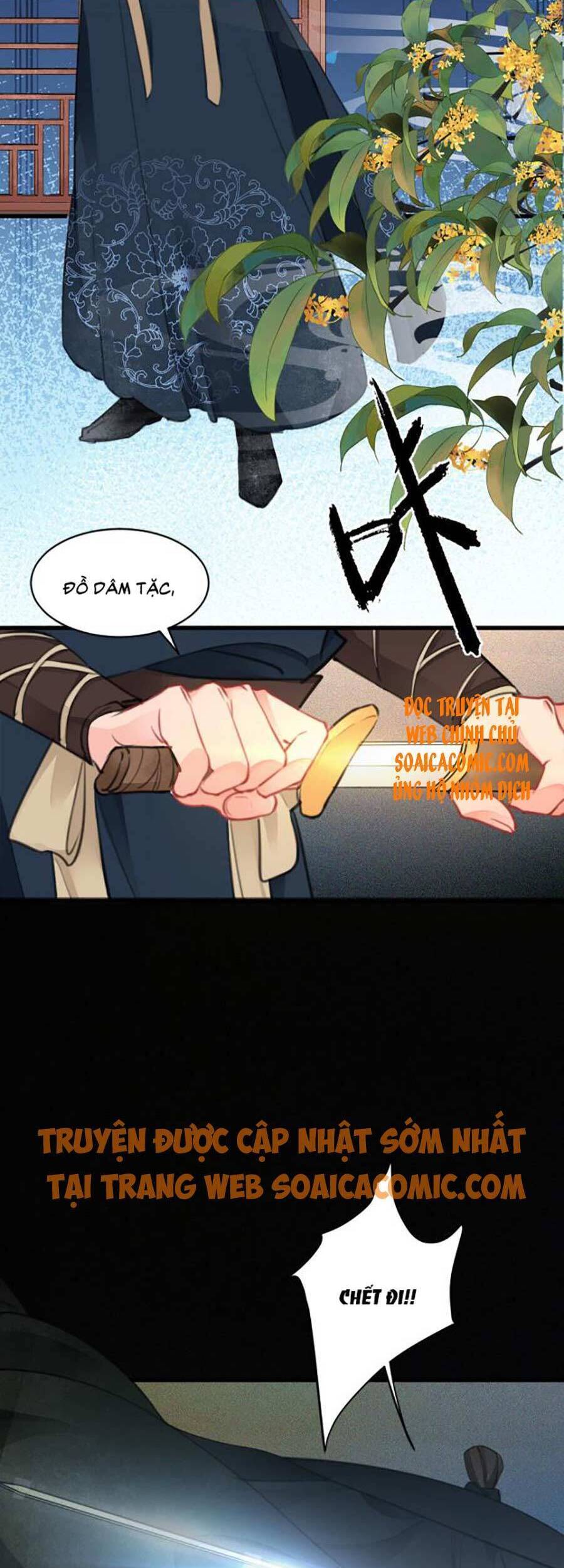 Tướng Quân, Bổn Phi Không Nhận Sủng Chapter 8 - 25