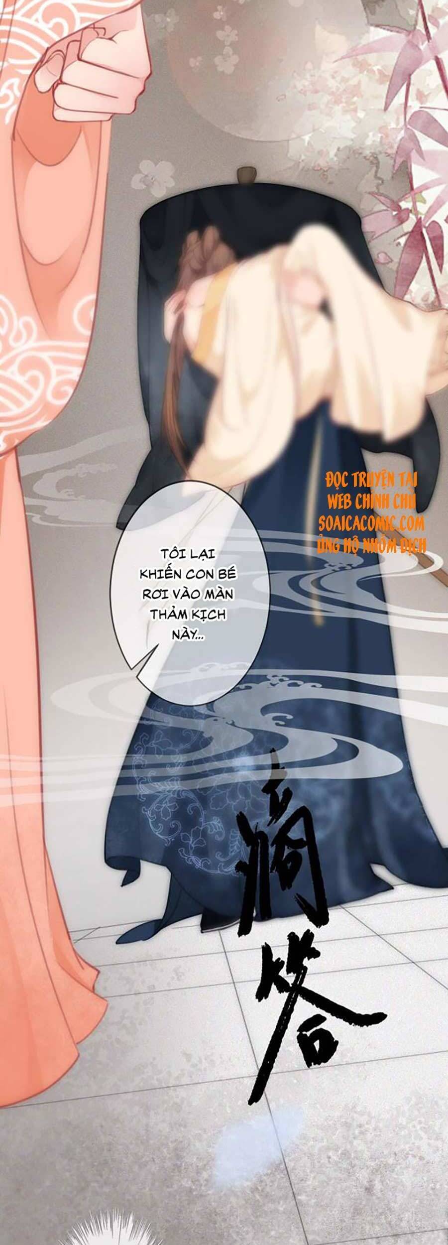 Tướng Quân, Bổn Phi Không Nhận Sủng Chapter 8 - 30