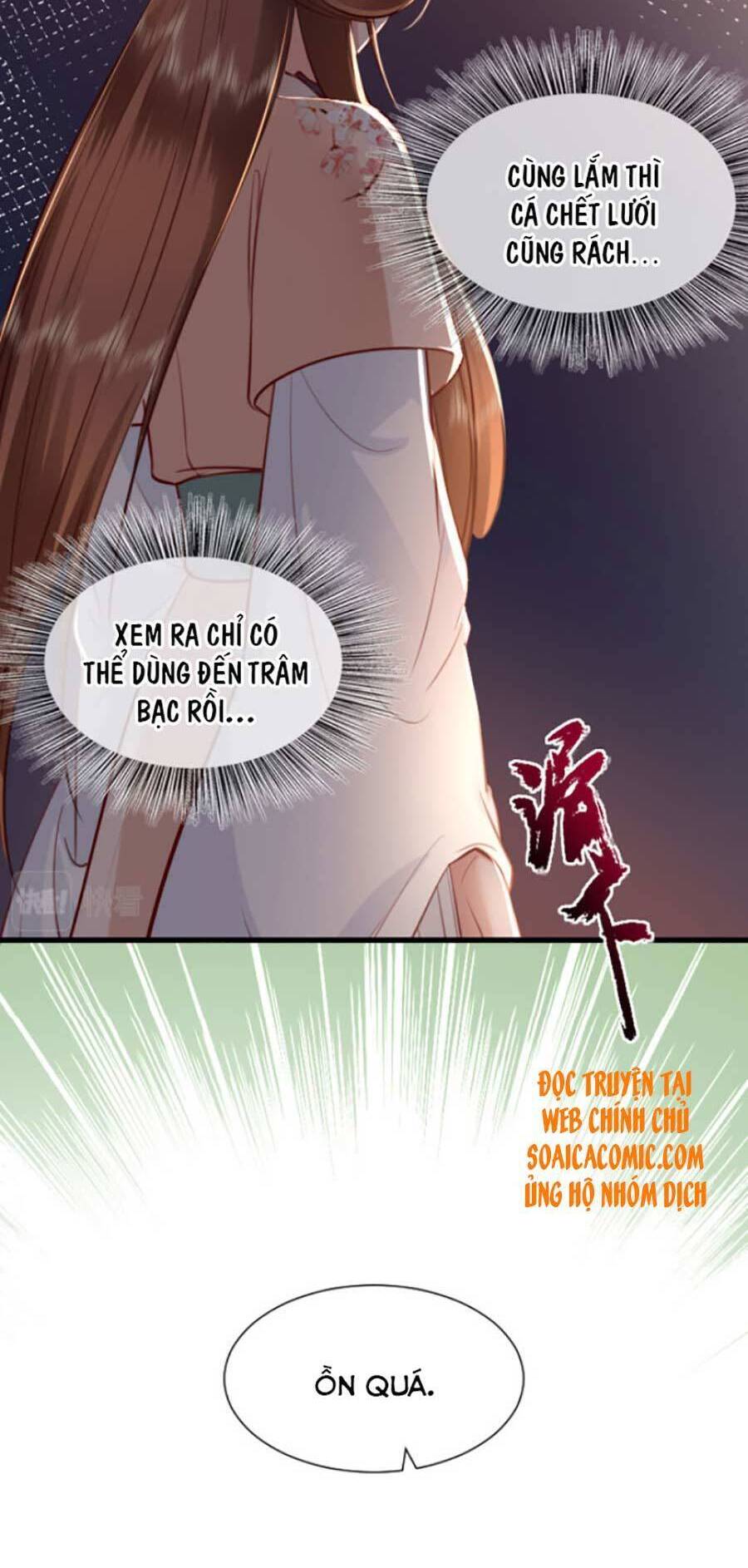 Tướng Quân, Bổn Phi Không Nhận Sủng Chapter 9 - 16