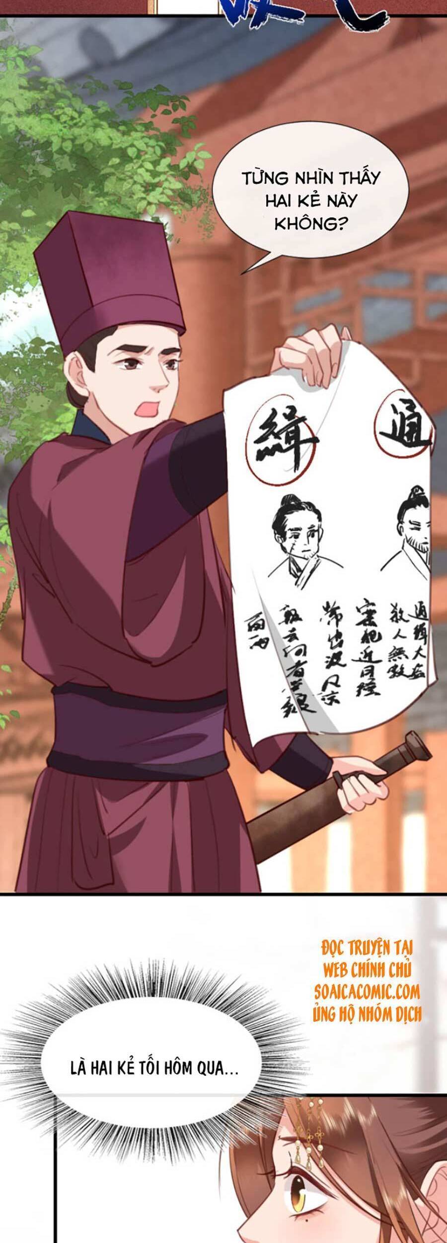 Tướng Quân, Bổn Phi Không Nhận Sủng Chapter 9 - 6