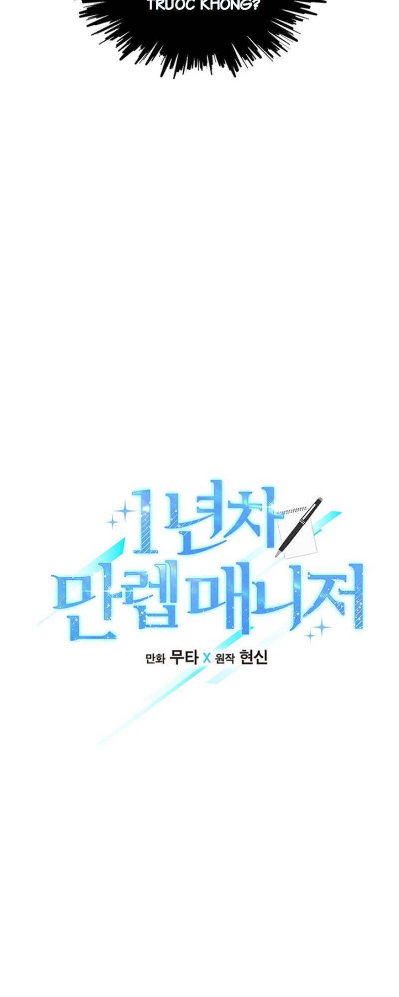 Quản Lý Cấp Cao Nhất Của Năm Chapter 4 - 10