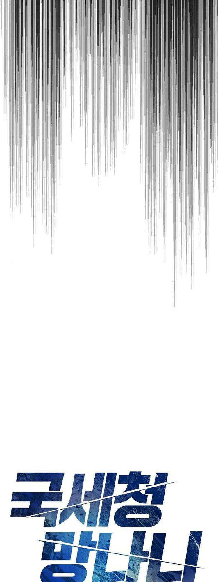 Ta Là Người Thu Thuế Chapter 11 - 17