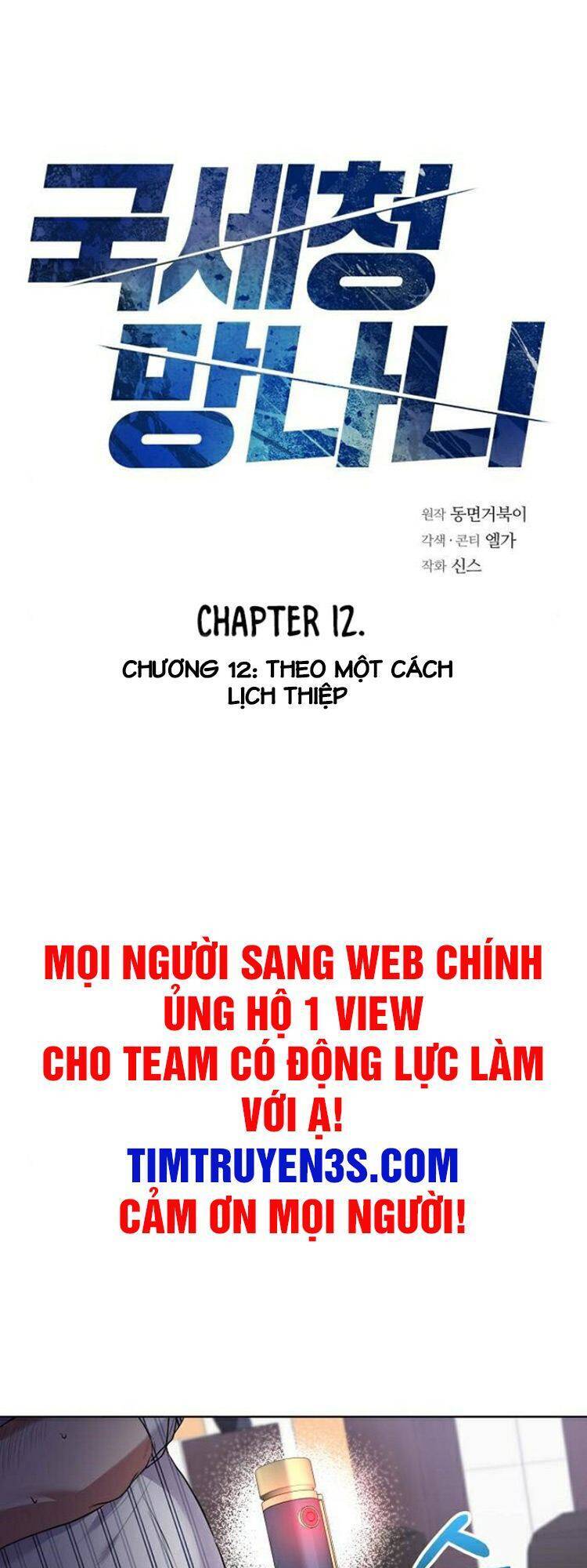 Ta Là Người Thu Thuế Chapter 12 - 4