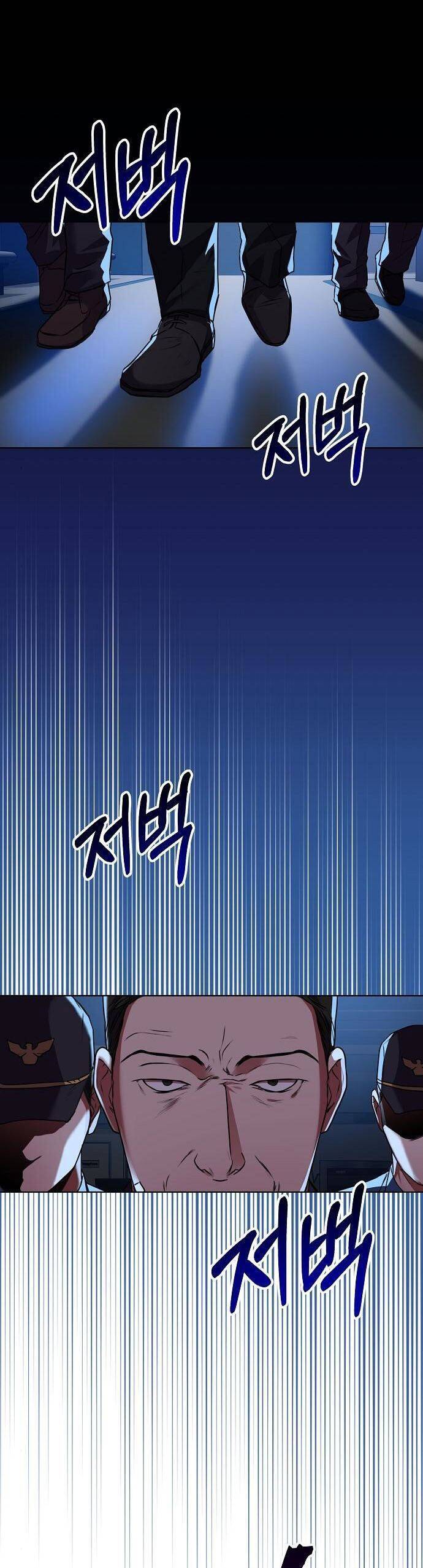 Ta Là Người Thu Thuế Chapter 27 - 23