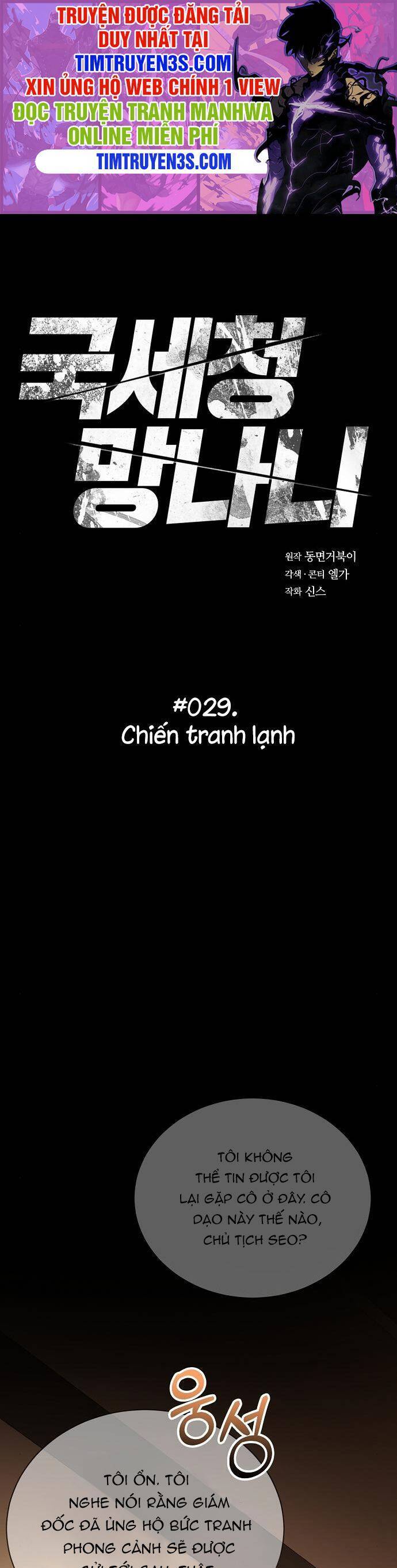 Ta Là Người Thu Thuế Chapter 29 - 3