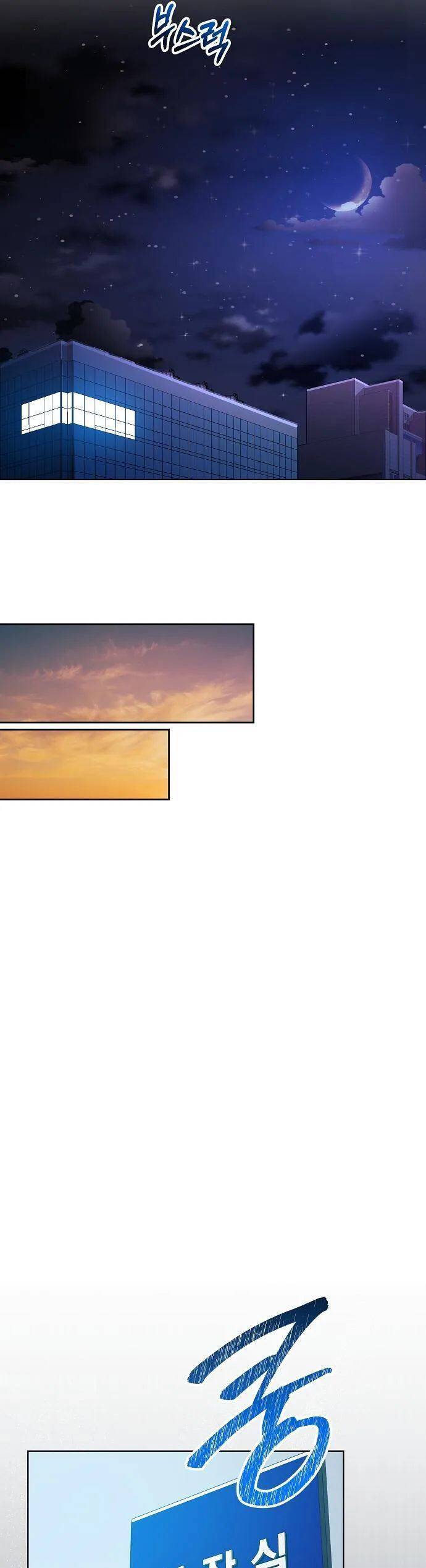 Ta Là Người Thu Thuế Chapter 35 - 21