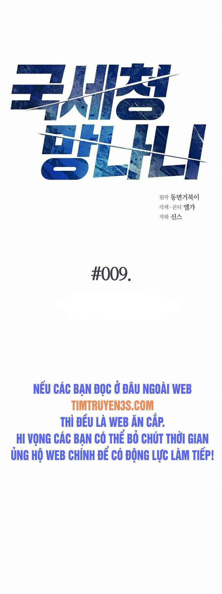 Ta Là Người Thu Thuế Chapter 9 - 6