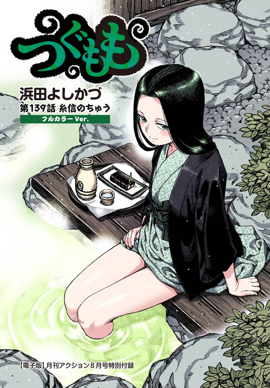 Cô Nàng Rắc Rối Chapter 139 - 2
