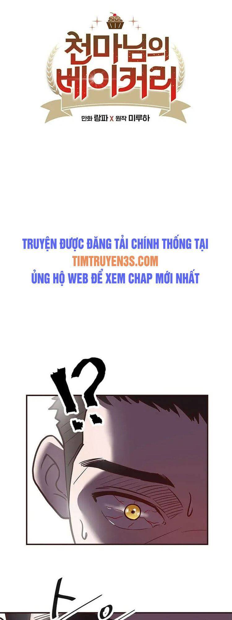 Tiệm Bánh Của Thiên Quỷ Chapter 1 - 1