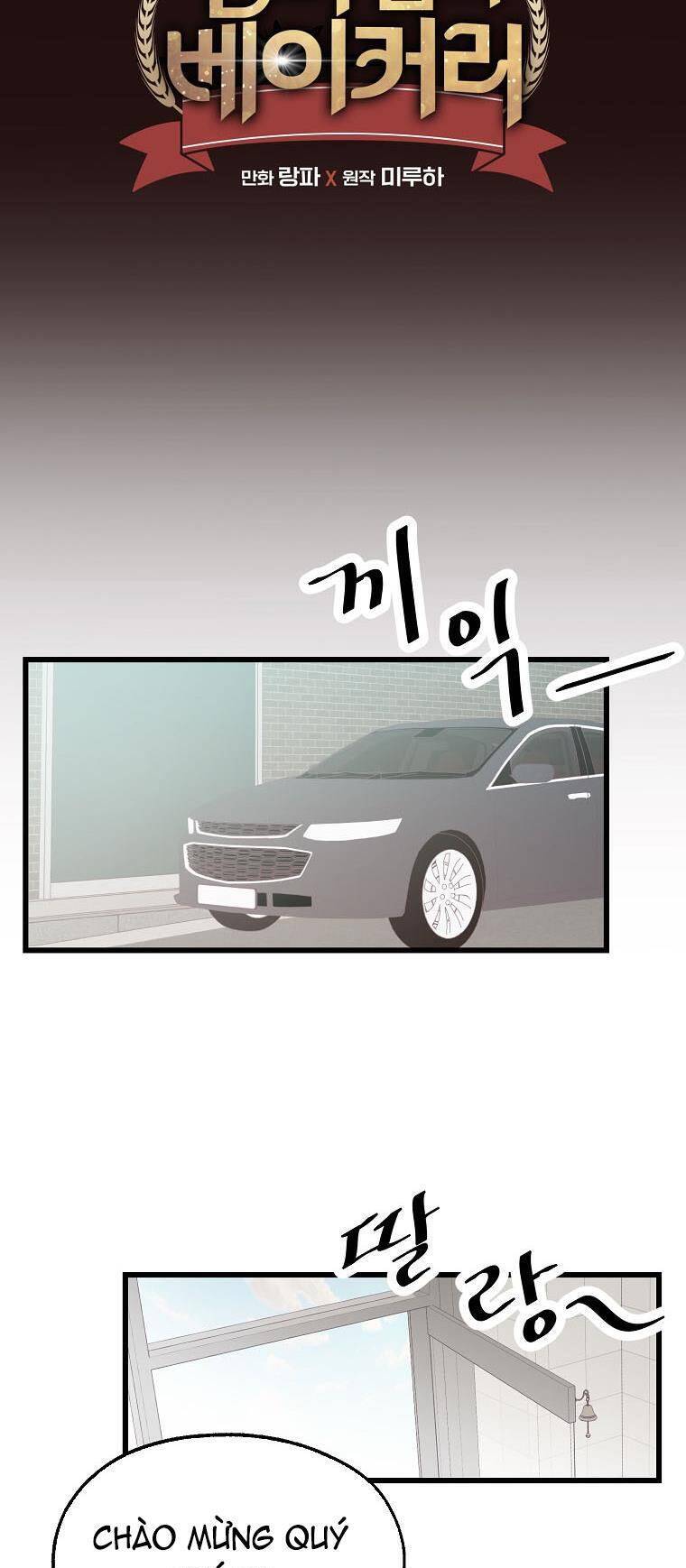 Tiệm Bánh Của Thiên Quỷ Chapter 41 - 12