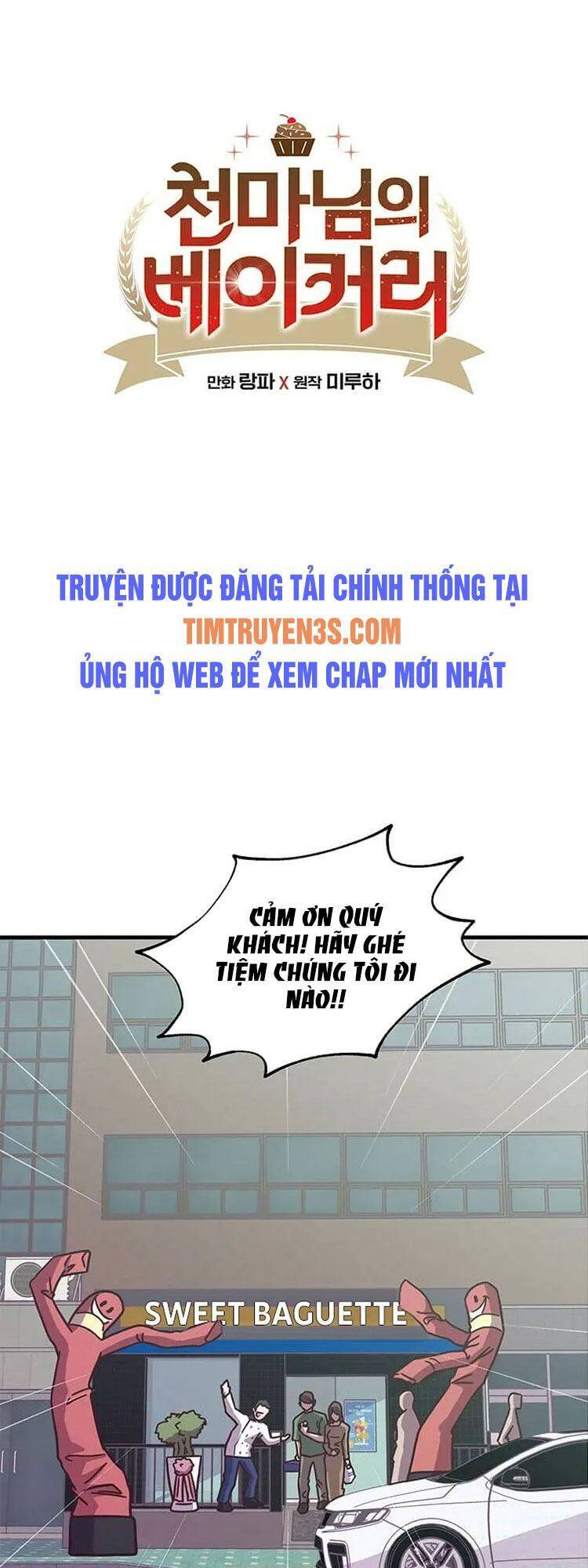 Tiệm Bánh Của Thiên Quỷ Chapter 6 - 2