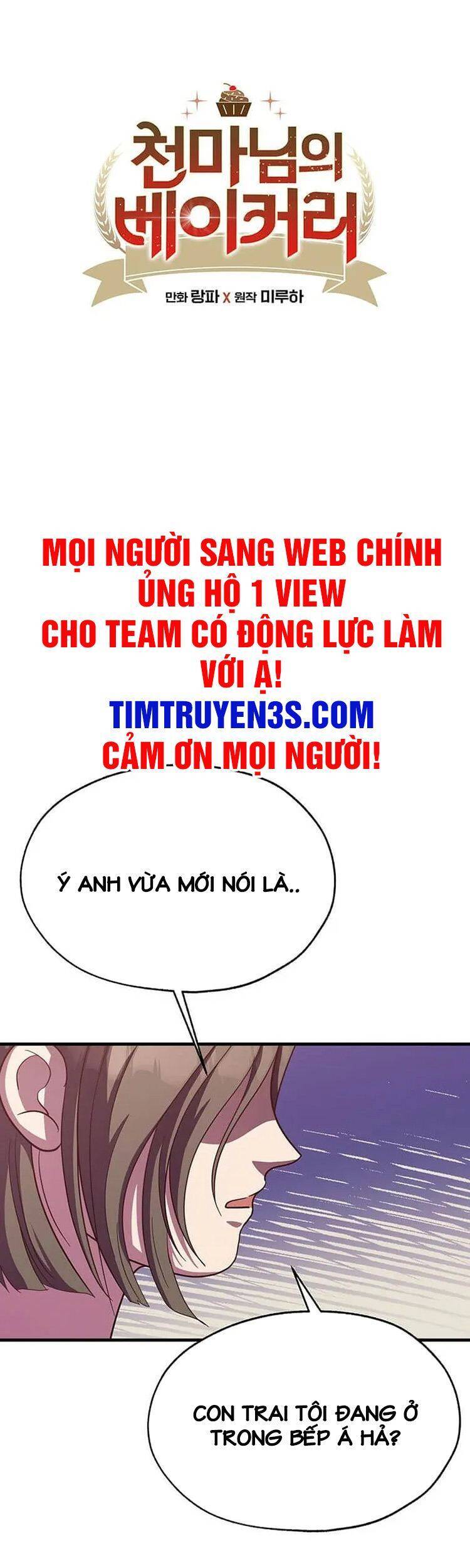 Tiệm Bánh Của Thiên Quỷ Chapter 25 - 4