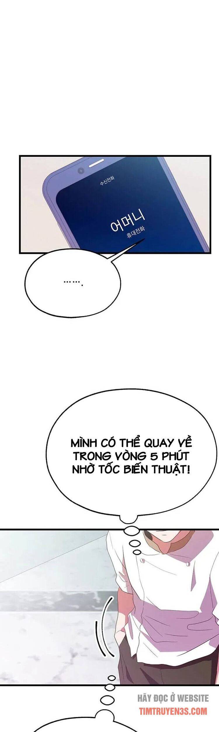 Tiệm Bánh Của Thiên Quỷ Chapter 33 - 49