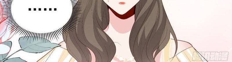 Dã Nam Nhân Đều Muốn Gả Cho Ta Chapter 33 - 12