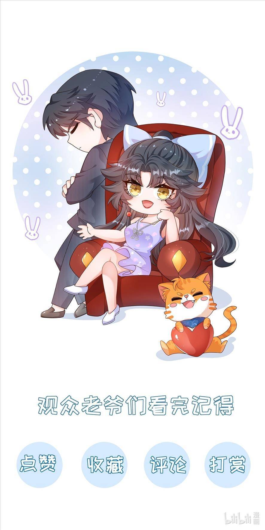 Hệ Thống Xuyên Nhanh: Tên Tra Nam Này Có Gì Đó Không Đúng Lắm! Chapter 1 - 52