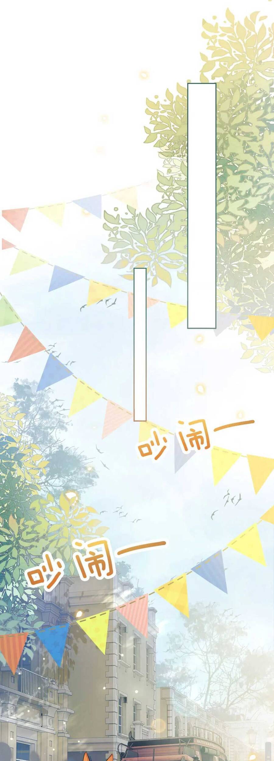 Tôi Tỏ Tình Với Kẻ Thù Của Tôi Chapter 4 - 41