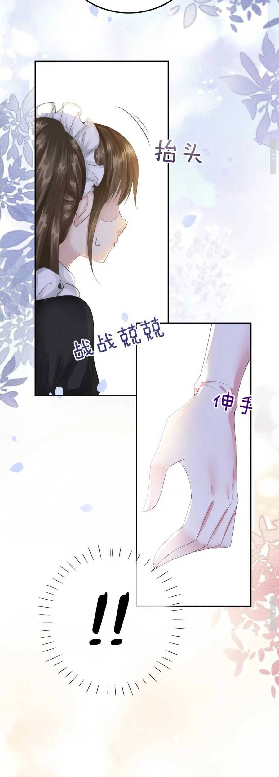 Tôi Tỏ Tình Với Kẻ Thù Của Tôi Chapter 5 - 36