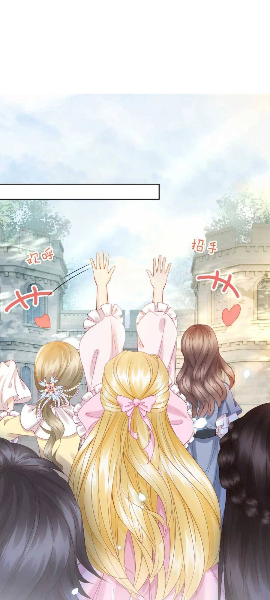 Tôi Tỏ Tình Với Kẻ Thù Của Tôi Chapter 9 - 29