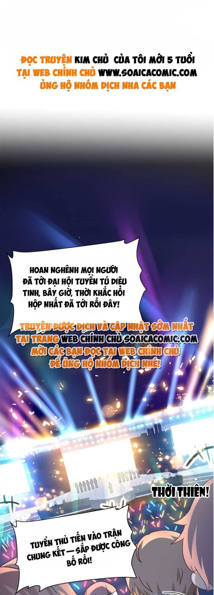 Kim Chủ Của Tôi Mới Năm Tuổi Chapter 1 - 2