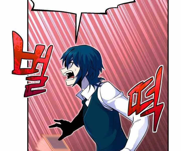 Bản Chất Của Chuyển Sinh Chapter 13 - 105