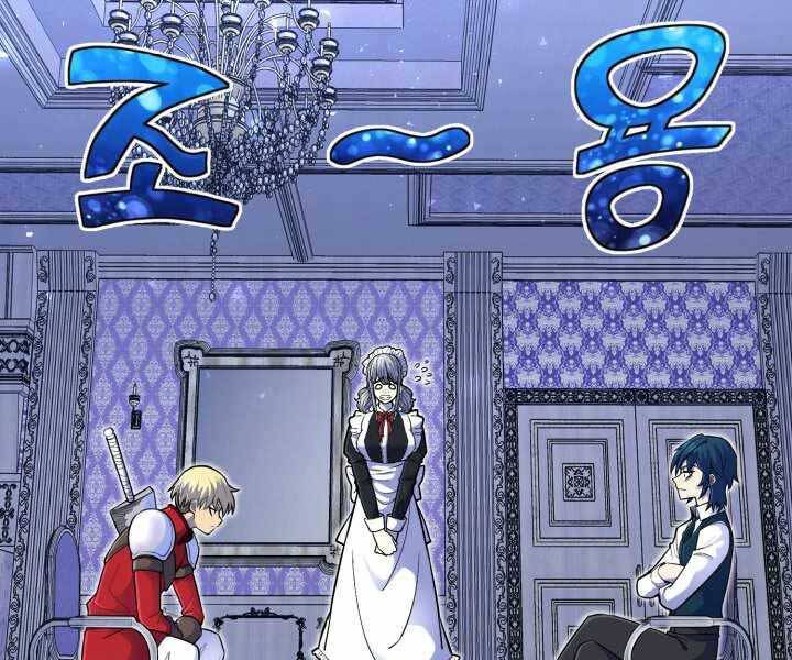 Bản Chất Của Chuyển Sinh Chapter 13 - 184