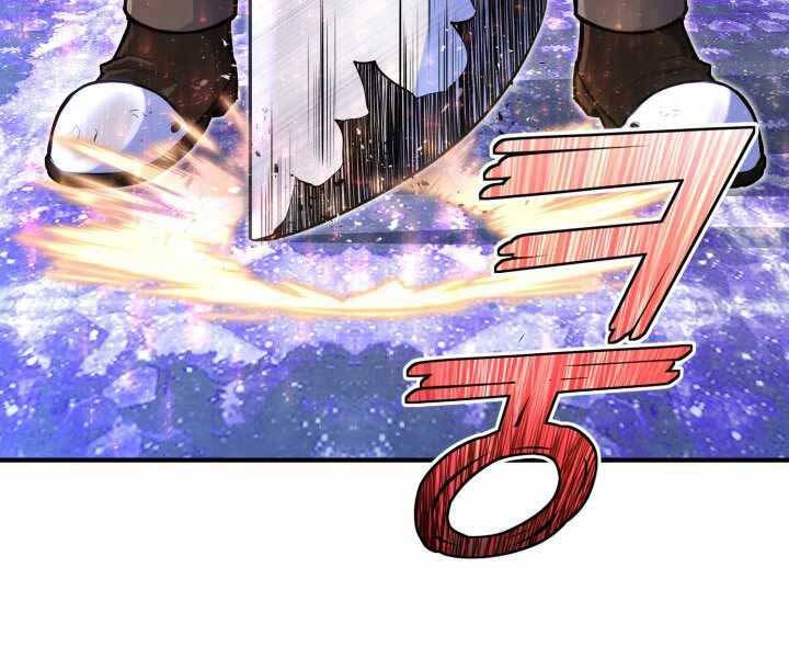 Bản Chất Của Chuyển Sinh Chapter 14 - 23