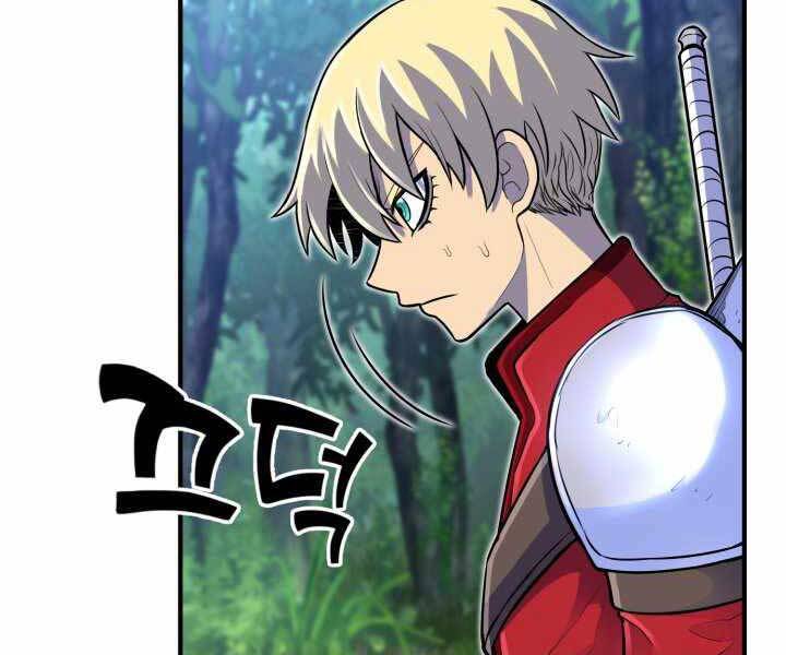 Bản Chất Của Chuyển Sinh Chapter 15 - 103