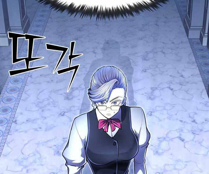 Bản Chất Của Chuyển Sinh Chapter 15 - 4