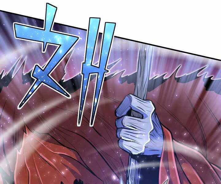 Bản Chất Của Chuyển Sinh Chapter 16 - 117