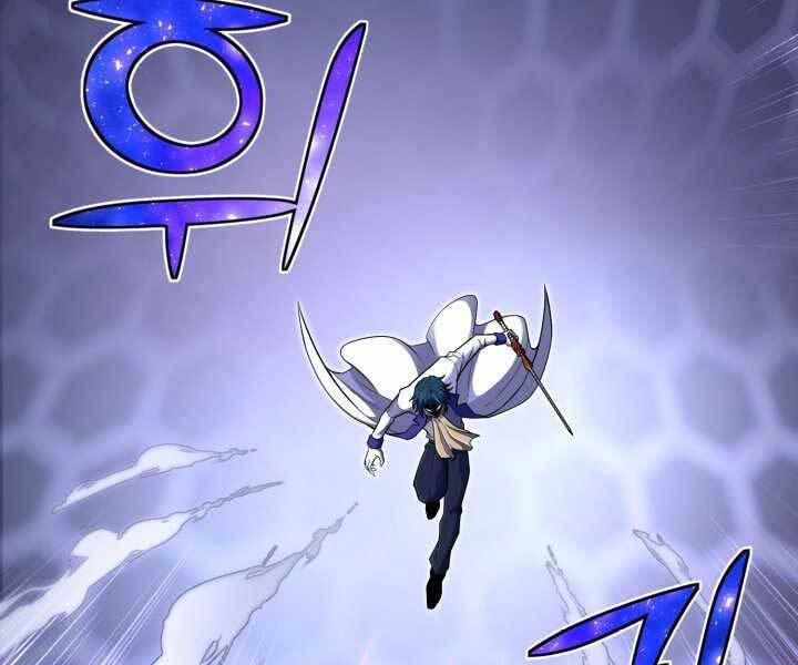 Bản Chất Của Chuyển Sinh Chapter 16 - 145
