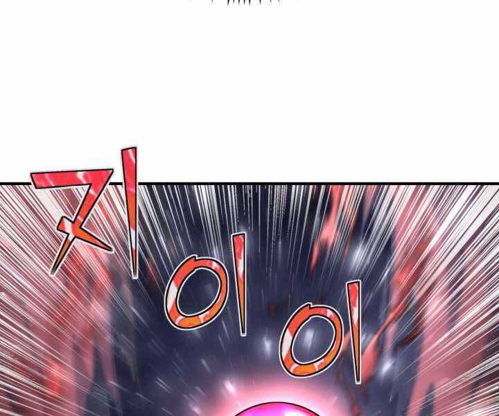Bản Chất Của Chuyển Sinh Chapter 18 - 156