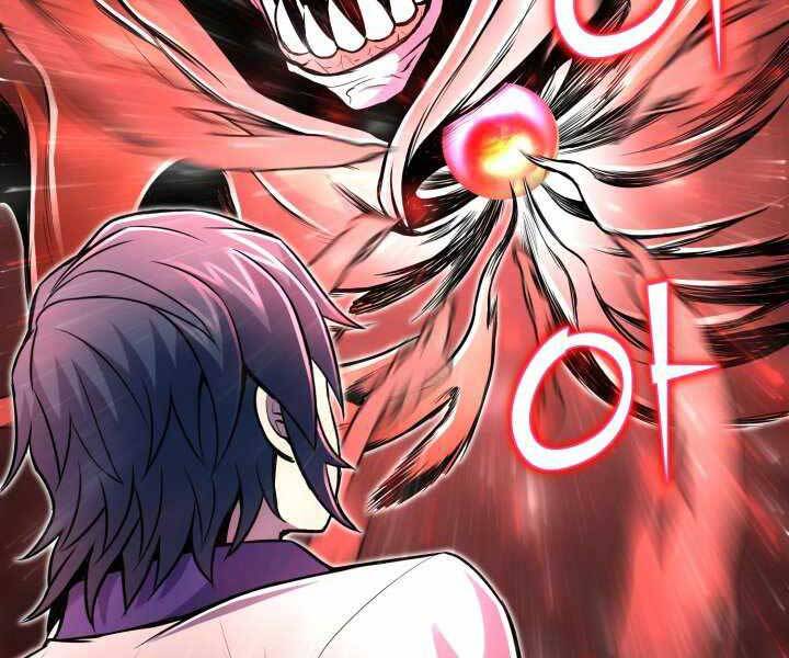 Bản Chất Của Chuyển Sinh Chapter 18 - 160