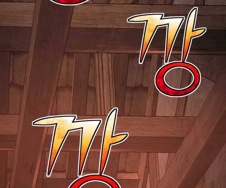 Bản Chất Của Chuyển Sinh Chapter 20 - 205
