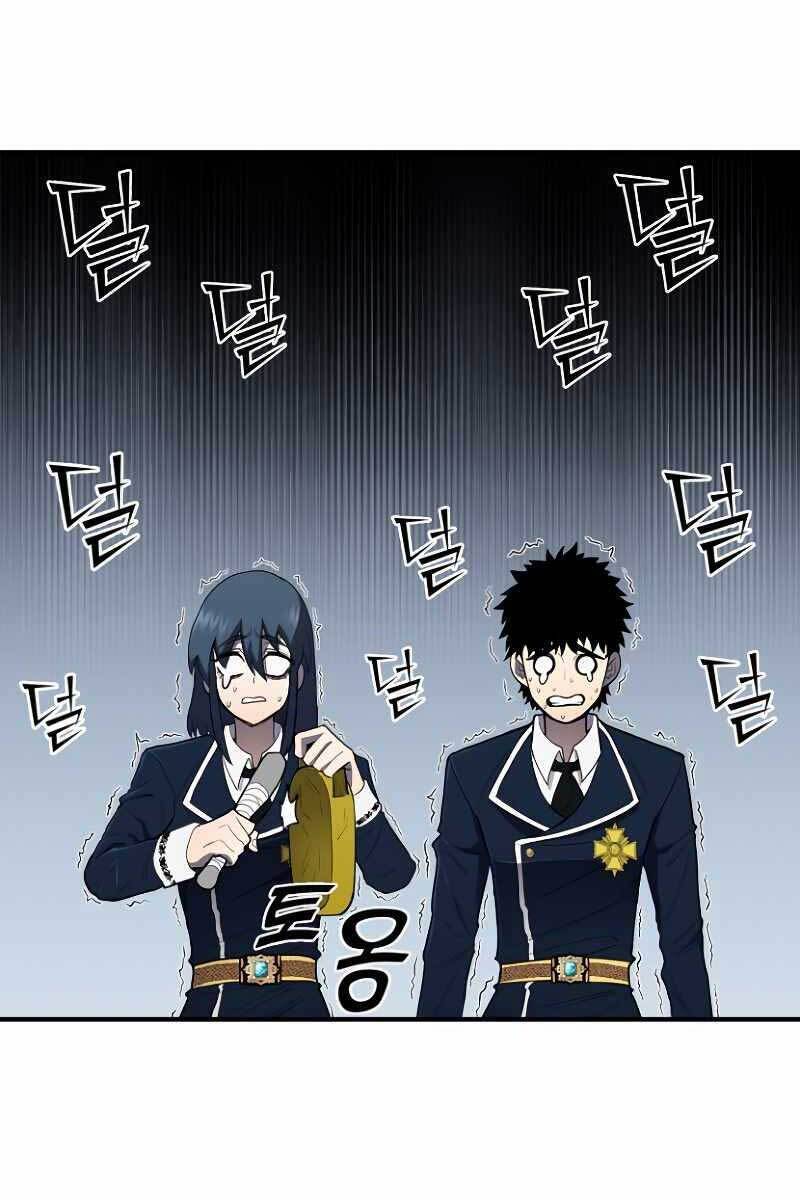 Bản Chất Của Chuyển Sinh Chapter 44 - 114