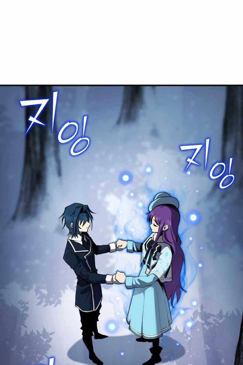 Bản Chất Của Chuyển Sinh Chapter 47 - 111