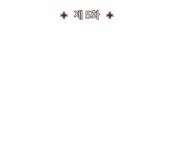 Bản Chất Của Chuyển Sinh Chapter 5 - 96