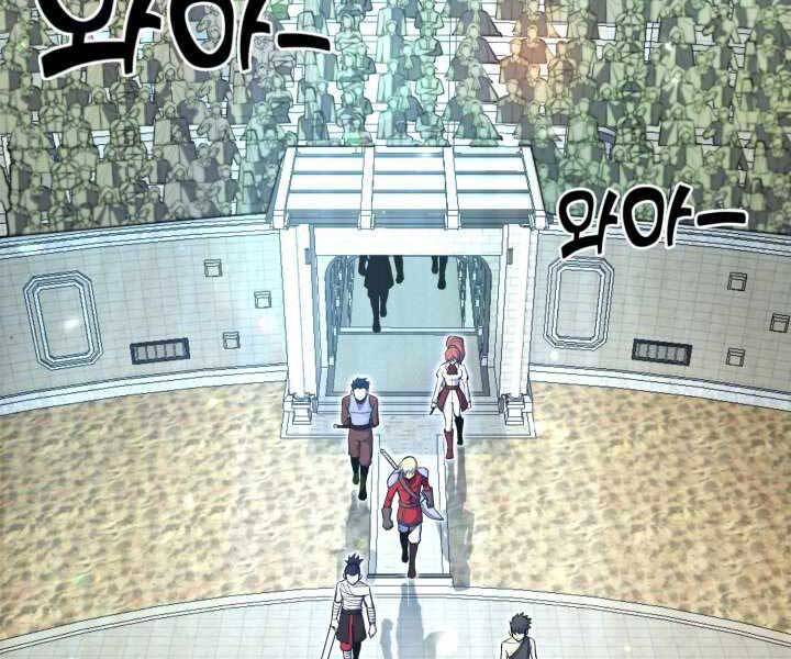 Bản Chất Của Chuyển Sinh Chapter 8 - 2