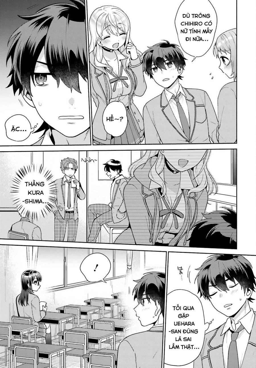 Saenai Boku Ga Kimi No Heya De Shiteiru Koto Wo Kurasumeito Wa Dare Mo Shiranai Chapter 2 - 17