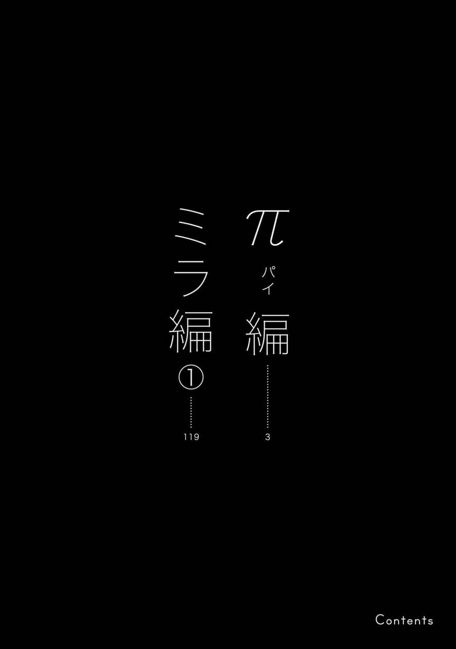 Những Vì Sao Bất Tử Chapter 1 - 4