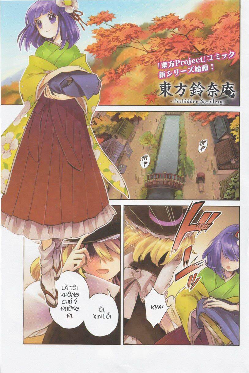 Touhou Suzunaan ~ Forbidden Scrollery Chapter 1 - 1