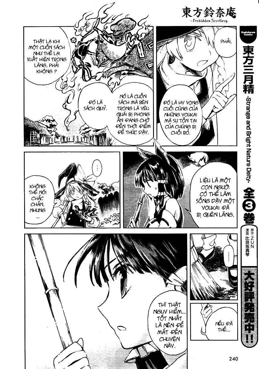 Touhou Suzunaan ~ Forbidden Scrollery Chapter 1 - 13