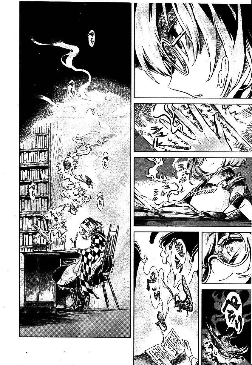 Touhou Suzunaan ~ Forbidden Scrollery Chapter 1 - 17