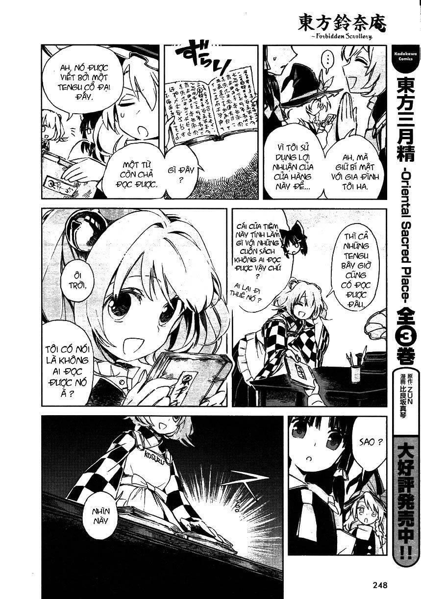 Touhou Suzunaan ~ Forbidden Scrollery Chapter 1 - 21