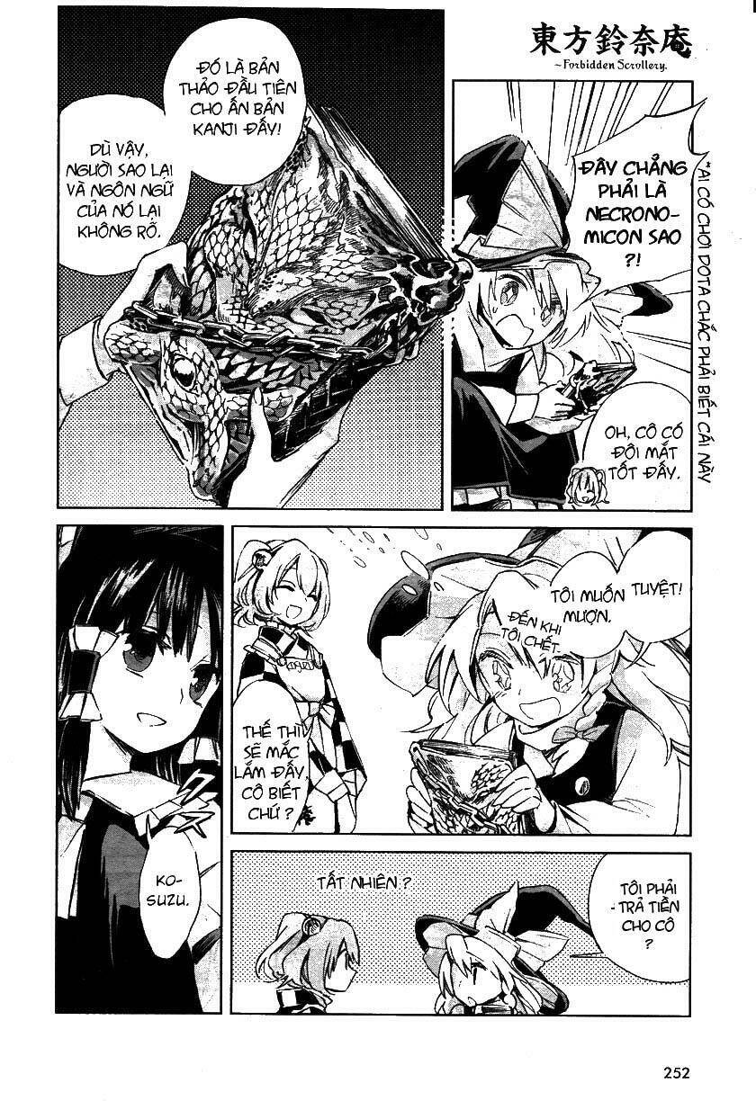 Touhou Suzunaan ~ Forbidden Scrollery Chapter 1 - 25