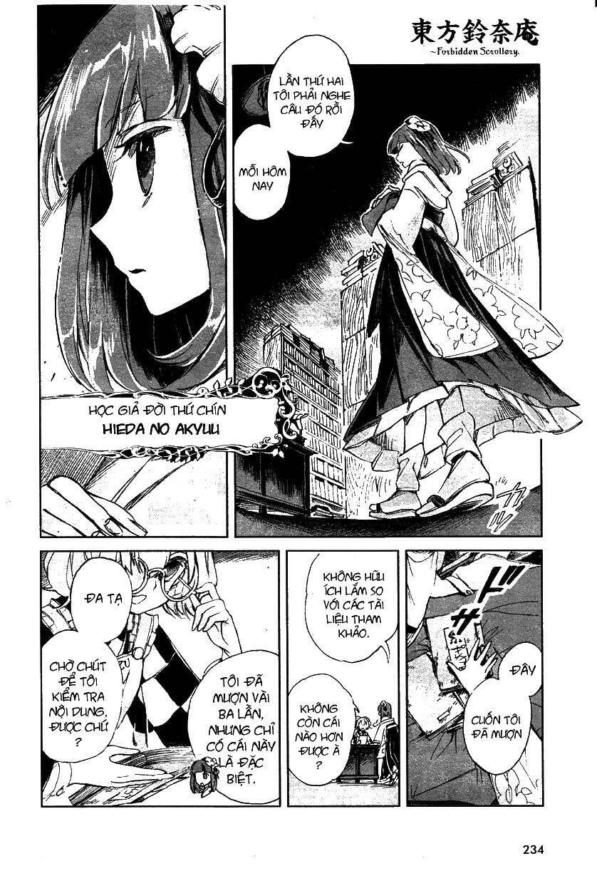 Touhou Suzunaan ~ Forbidden Scrollery Chapter 1 - 7