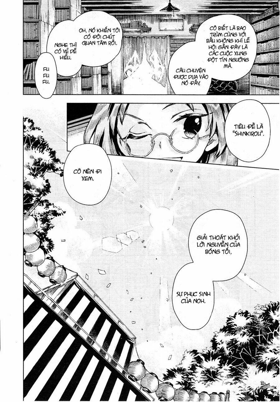 Touhou Suzunaan ~ Forbidden Scrollery Chapter 11 - 19