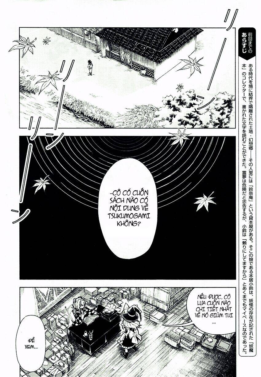 Touhou Suzunaan ~ Forbidden Scrollery Chapter 12 - 3