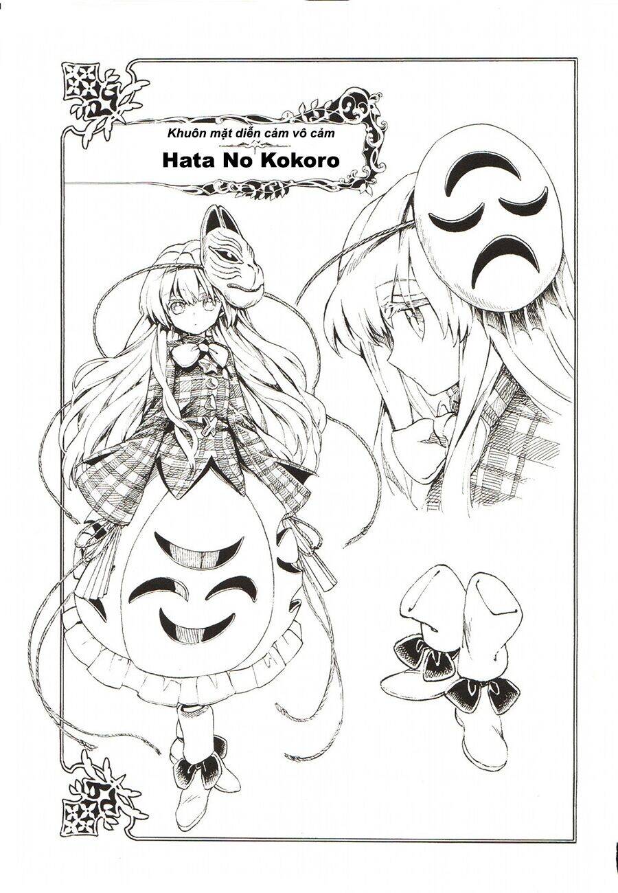 Touhou Suzunaan ~ Forbidden Scrollery Chapter 13.5 - 3